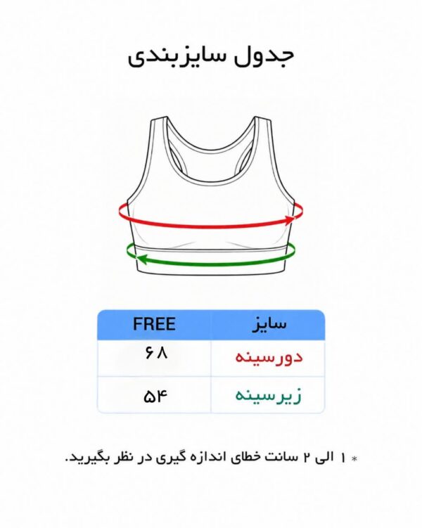 نیم تنه دخترانه چاپی کش کلوین - تصویر 5