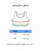 نیم تنه دخترانه چاپی کش کلوین - تصویر 5