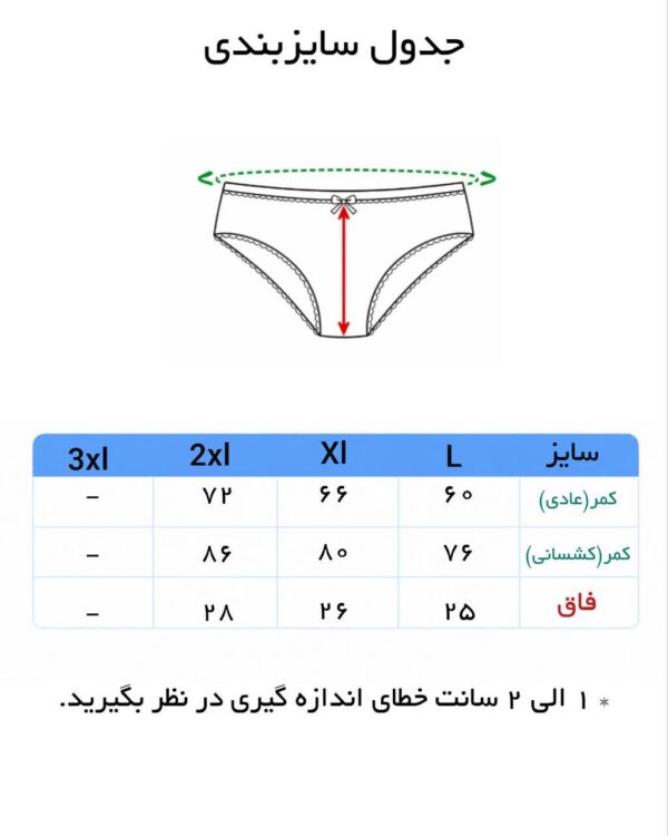 شورت زنانه طرح قلب برند فافا ( 12 عددی ) - تصویر 6