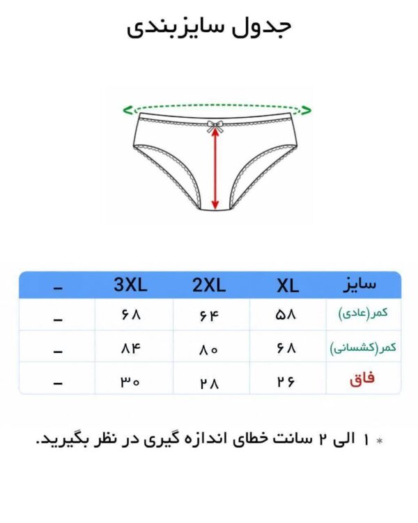 شورت دخترانه تم قرمز برند MR ( 12 عددی ) - تصویر 6