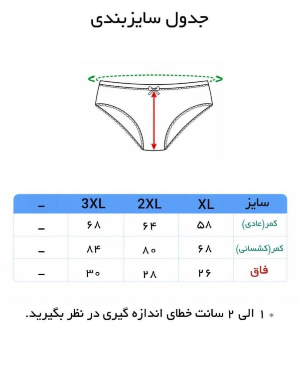 شورت دخترانه نیم پا برند MR ( 12 عددی ) - تصویر 6