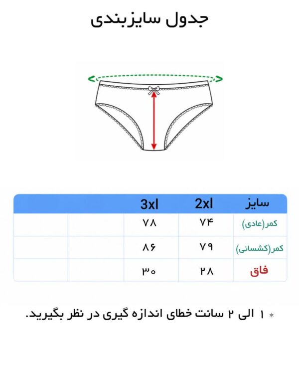 شورت زنانه عروسکی برند MR ( 12 عددی ) - تصویر 7