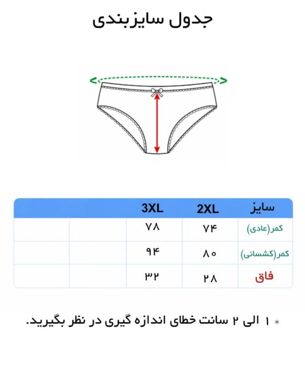 شورت زنانه کش کلوین برند رز ( 12 عددی ) - تصویر 6