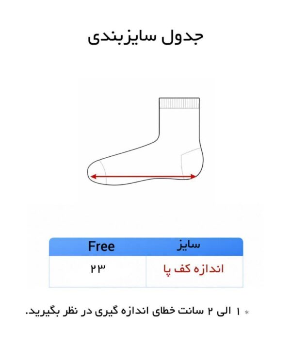 جوراب زنانه مچی برند کارابافت ( 10 عددی ) - تصویر 3